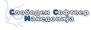 http://www.slobodensoftver.org.mk
